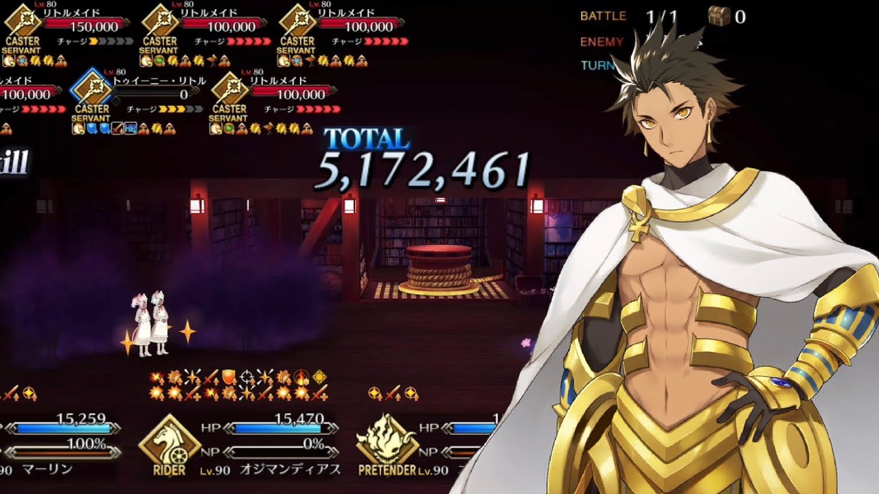 【FGO】Daikokuten Challenge Quest ft Ozymandias - Riyo Collab Event【Fate/Grand Order】