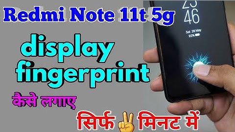 Redmi Note 11t 5g Me Display Fingerprint Lock Kaise Lagaye | Display Fingerprint Redmi Note 11t 5g