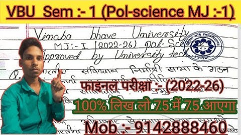 vbu semester 1 pol-science mj 1 exam question 2022-26 | vbu semester 1 exam question 2022-26.