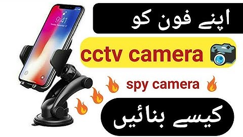 How to make your Android phone cctv camera/spy camera cctv camera/make cctv camera of android phone
