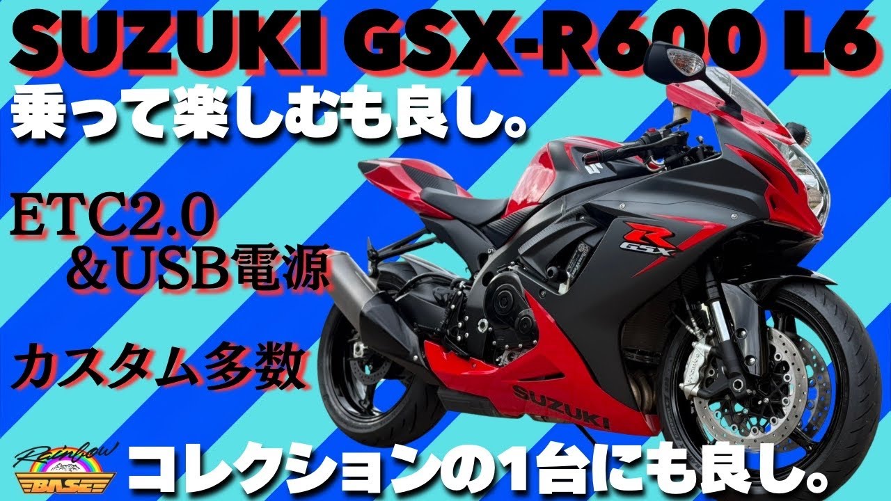 用 スズキ 用 GSX-R 600 750 1000 K1 K2 K3 K4 K5 K6 K7 K8