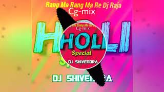 Rang Ma Rang Ma Dj Raja Dj Ravi & Dj Shivendra
