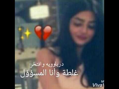 ياللي قدرت تخون ء تصميمي