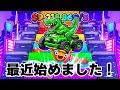 Go upのキャラください!※初見さん大歓迎!!【フォートナイト/Fortnite】