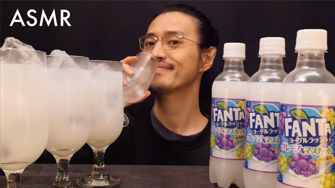 ASMR FANTA Yogurt Rush Grape & Muscut DRINKING SOUNDS MUKBANG
