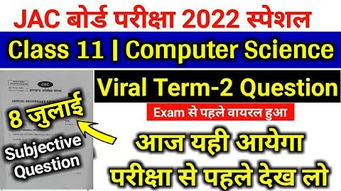Computer Science for Class 11 | jac board class 11 Computer science term 2 v.v.i question 2022