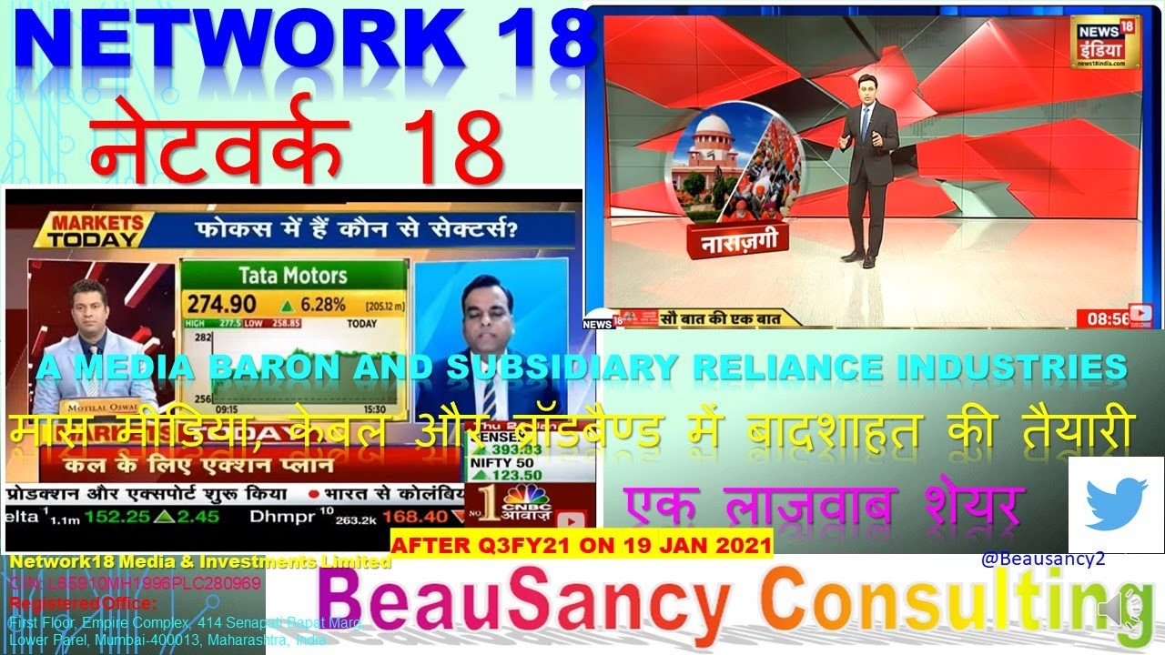 0098-Network18 मास मीडिया, केबल और ब्रॉडबैण्ड में बादशाहत की तैयारी: Media baron & subsidiary RIL