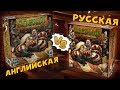 Шериф Ноттингема. Русская или английская?