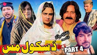 Da School Miss Part 4 | New Pashto Comedy Video 2025