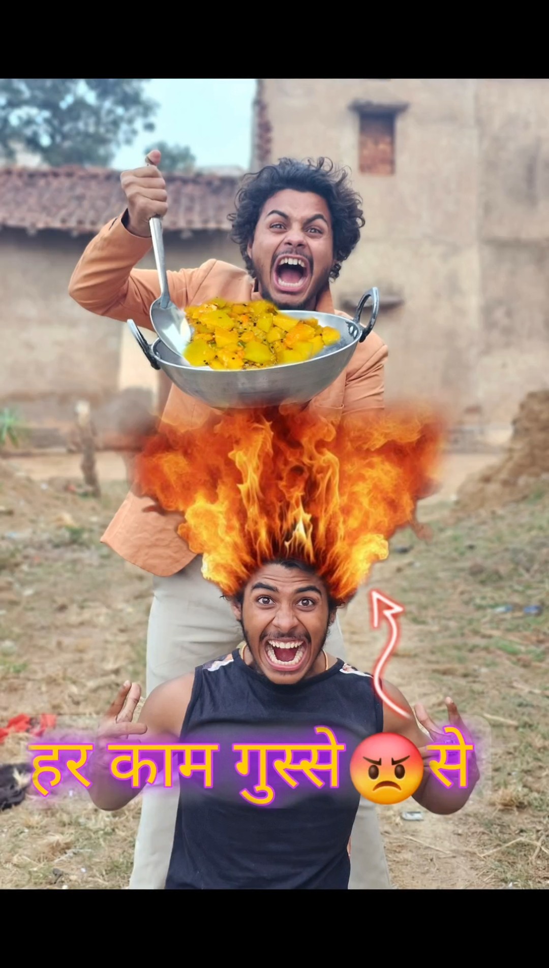 अगर हर काम गुस्से?से करेंगे #angry #expression #shorts