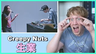 Creepy Nuts - 生業 / THE FIRST TAKE(official )(Reaction)🔥🔥Subscribe