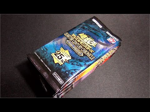未開封 遊戯王　QUARTER CENTURY CHRONICLE  15BOX 71k94TWTs+L._UF350,350_QL50_.jpg