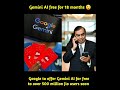 Gemini Al free for 18 monthsGoogle GeminiJioDIGITA LIFEJioLIFE DIGITALGoogle to offer Gemini Al fo