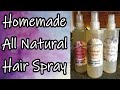 How to Make All Natural Hair Spray