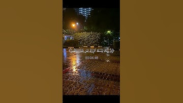 اجر لي ولكـم 🌙🌷#كلير_تحبكم#قران_كريم#اكسبلور#راحة_نفسية#لايك#سورة_الإسراء#ياسر_الدوسري