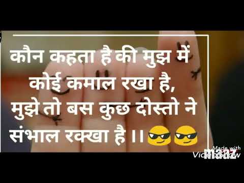 friendship-and-funny-shayari.-..