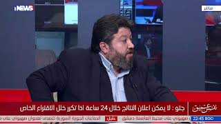 برنامج نفس عميق مع ليث الجزائري - 17-12-2023