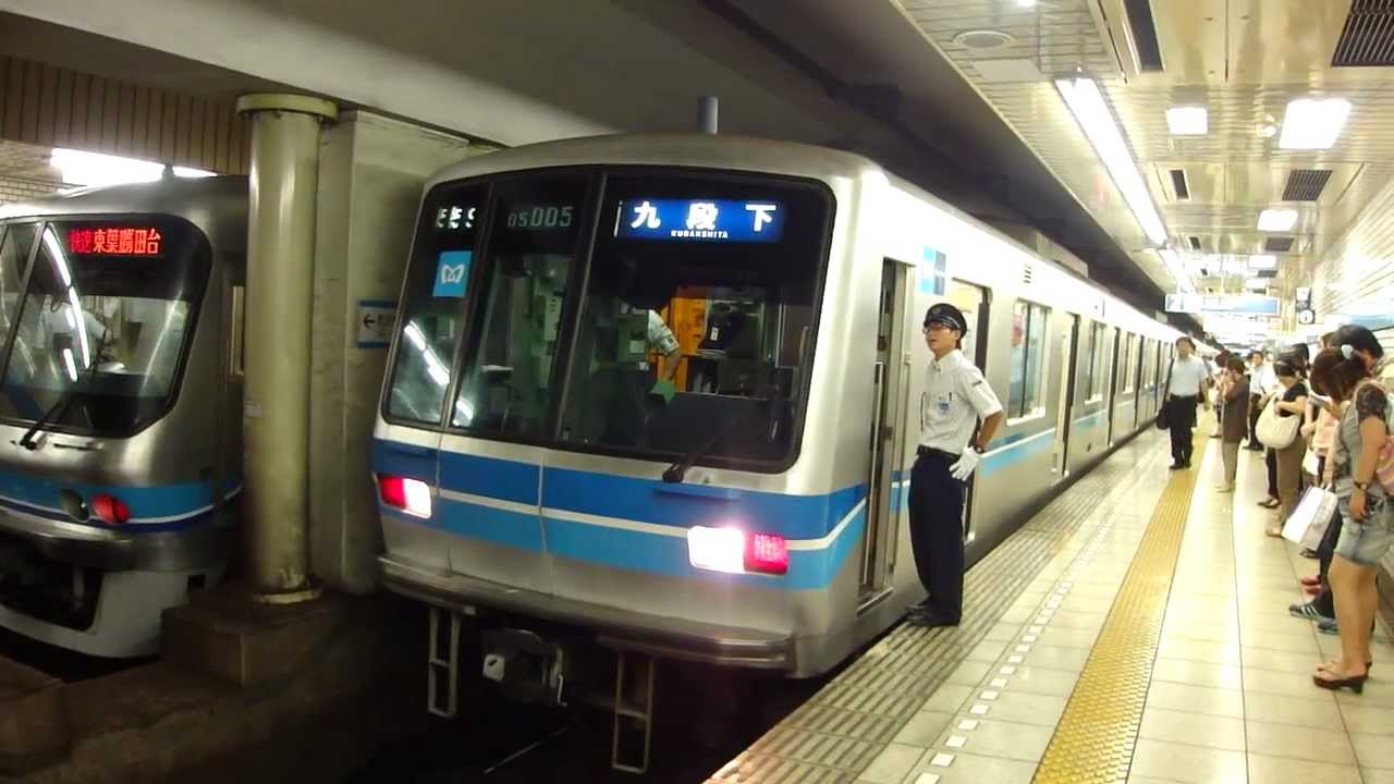 東京メトロ東西線05系初期型車 九段下駅留置線に入庫するシーン YouTube 東京メトロ東西線05系初期型車 九段下駅留置線に入庫するシーン YouTube