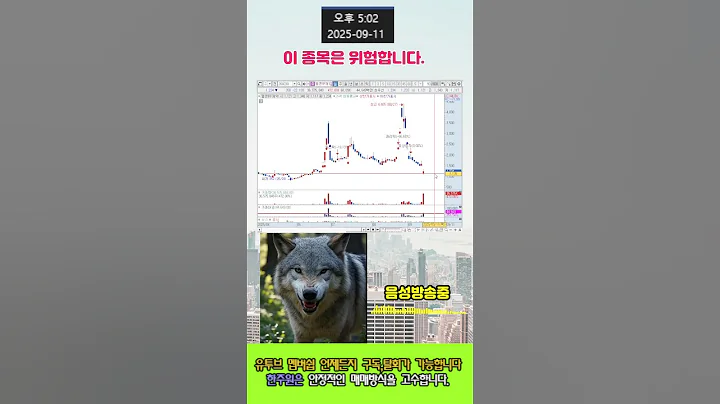☑️200230,텔콘RF제약,유상증자,경영마인드
