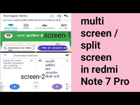 How to use multi screen/split screen option in  redmi note 7 pro.