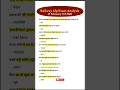 Railway Alp Exam Analysis 3rd Shift 17 February Today Alp Exam Analysis #railwayexam #rrb #rrc