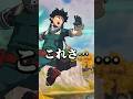 【FORTNITE】スマッシュで最高のビクロイを…