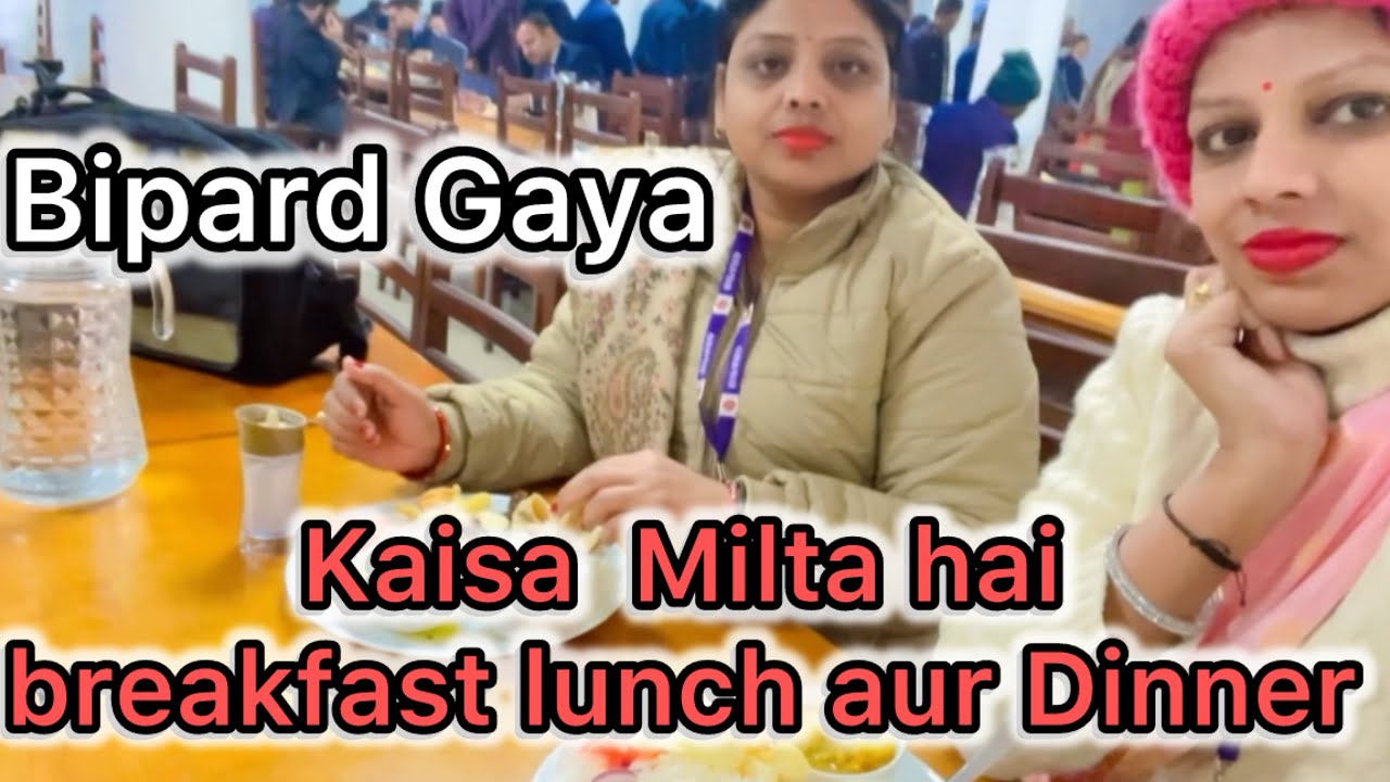 Как позавтракать / пообедать / поужинать в Бипарде | Учебный центр Бипардгая |