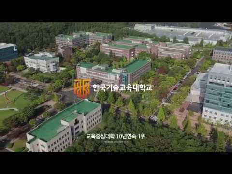 [코리아텍/한국기술교육대학교] 5초 광고영상3