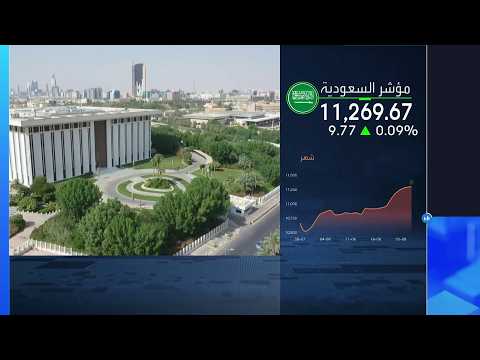 البنك المركزي السعودي يطرح مشروع مسودة قواعد ممارسة تمويل سلاسل الإمداد