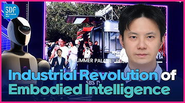 [SDF2025] Wang He : “AI is evolving from digital data to physical robots” / SBS / SBS D Forum