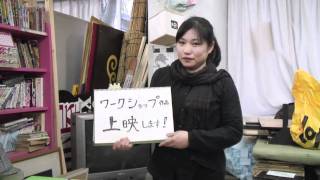 2011年 ムサシネ 春の新歓上映会 Pv