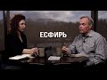 Изучение Библии с Эндрю / Есфирь