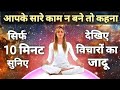  live      meditation      bk yog guided meditation