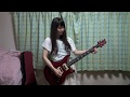 シド『嘘』ギターを弾いてみた!【星井あお(旧芸名ゆきこ)】