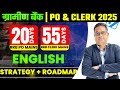RRB PO &amp; Clerk 2025 | English Strategy | 20-Days PO Mains + 55-Days Clerk Mains Complete Roadmap 🔥