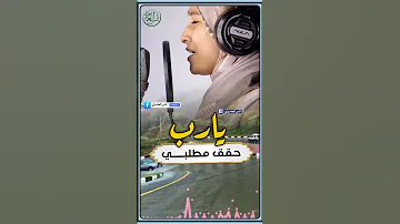 يارب صلي على الحبيب امنيه والاء للانشاد اكسبلور مدح دويتو لايك ترند تصميمي انس العامري 