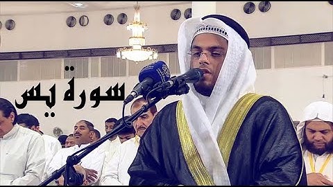 سورة يس 1439 صلاة القيام | عبدالوهاب طاهر لطيف Surah Yasin By Abdul Wahab Tahir Wahab (1)