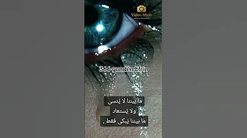 أغنية عربي لا تنسوا أشتراك بقناة مع رن جرس ولايك فيديو 