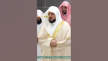 تلاوة فضيلة الشيخ د. ⁧‫#ماهر_المعيقلي‬⁩  من صلاة العشاء 22 محرم 1447هـ. #اكسبلور
