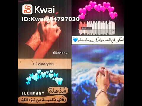 أغنية عيونو لما قبلوني رامي صبري  
