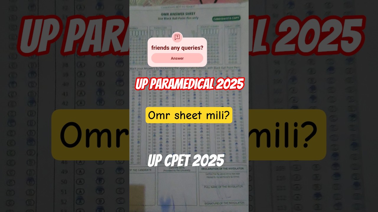 UP CPET exam OMR sheet 2025. 