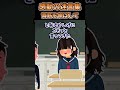中学に入学したら「デカ美」ってあだ名の180cm近くある女子がいたんだがその子の後ろの席になり「前が見えなくて最悪」と友達に冗談めかして言ってたら【2ch感動】【創作】