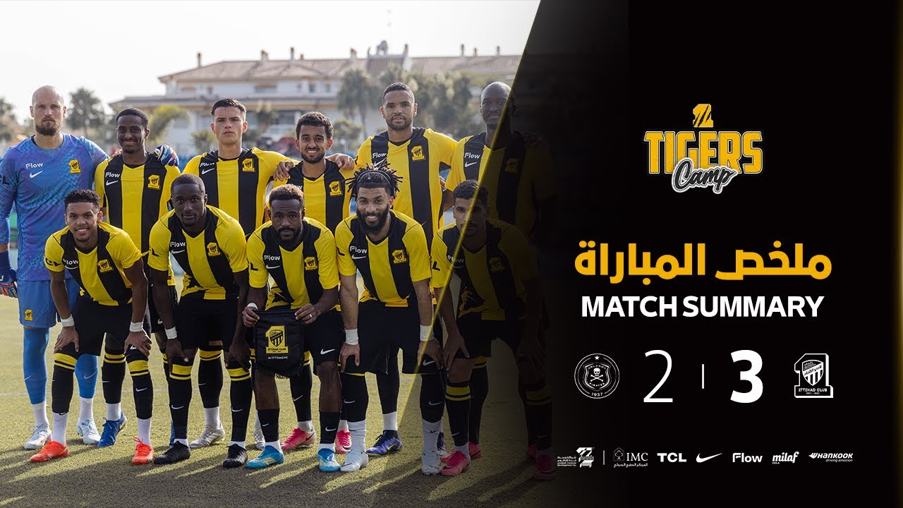اهداف ودية الاتحاد