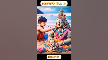 🔱 Har Har Mahadev Viral Video | Spiritual Boost Instantly