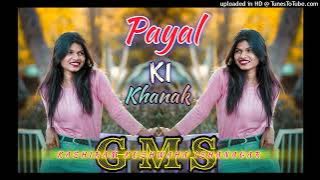 PAYAL KI KHANAK पायल की खनक DJ EDM BOOM BASS 📢 KASHIRAM HILGUVA ISHANAGAR