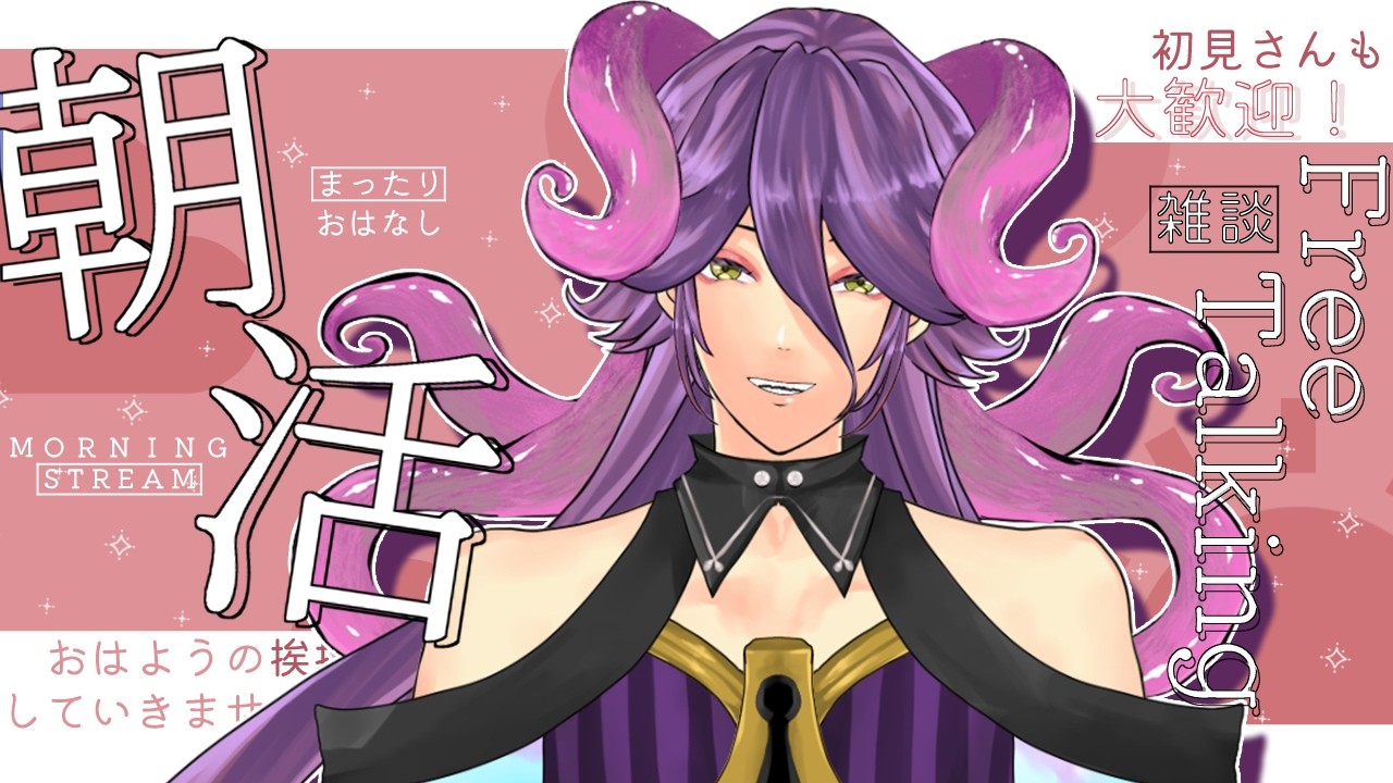 【朝活/ELIN】10月9日 ネルンの代わりにchatGPTにサポートしてもらってELINを遊んでみよう【網野・サン/個人勢Vtuber】#ELIN