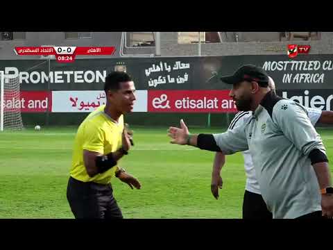 المباراة الكاملة الأهلي الإتحاد السكندري ناشئين 2007 0 0 دوري الجمهورية ستاد الأهلي