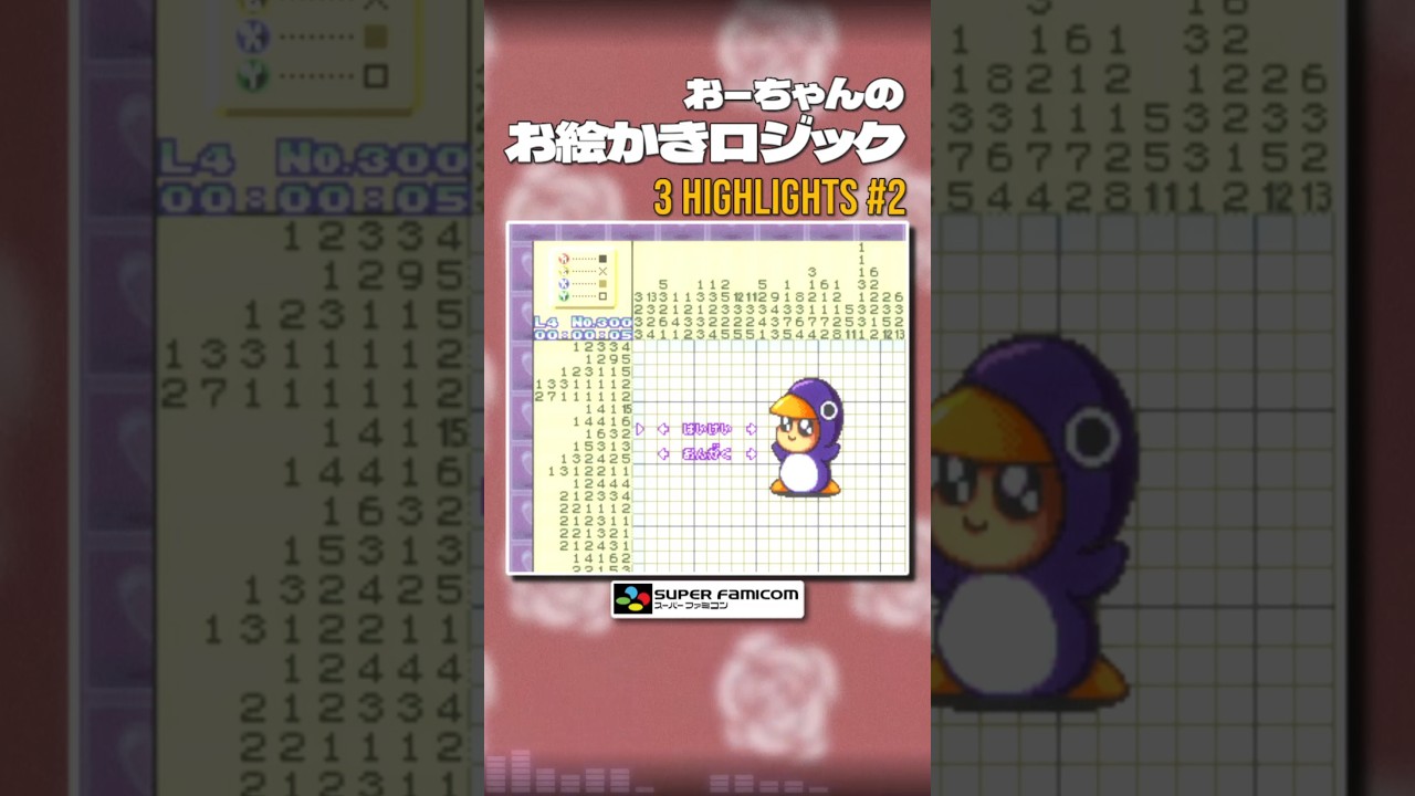 O-Chan no Oekaki Logic [SNES / SFC] | 3 Highlights (Shorts) #2