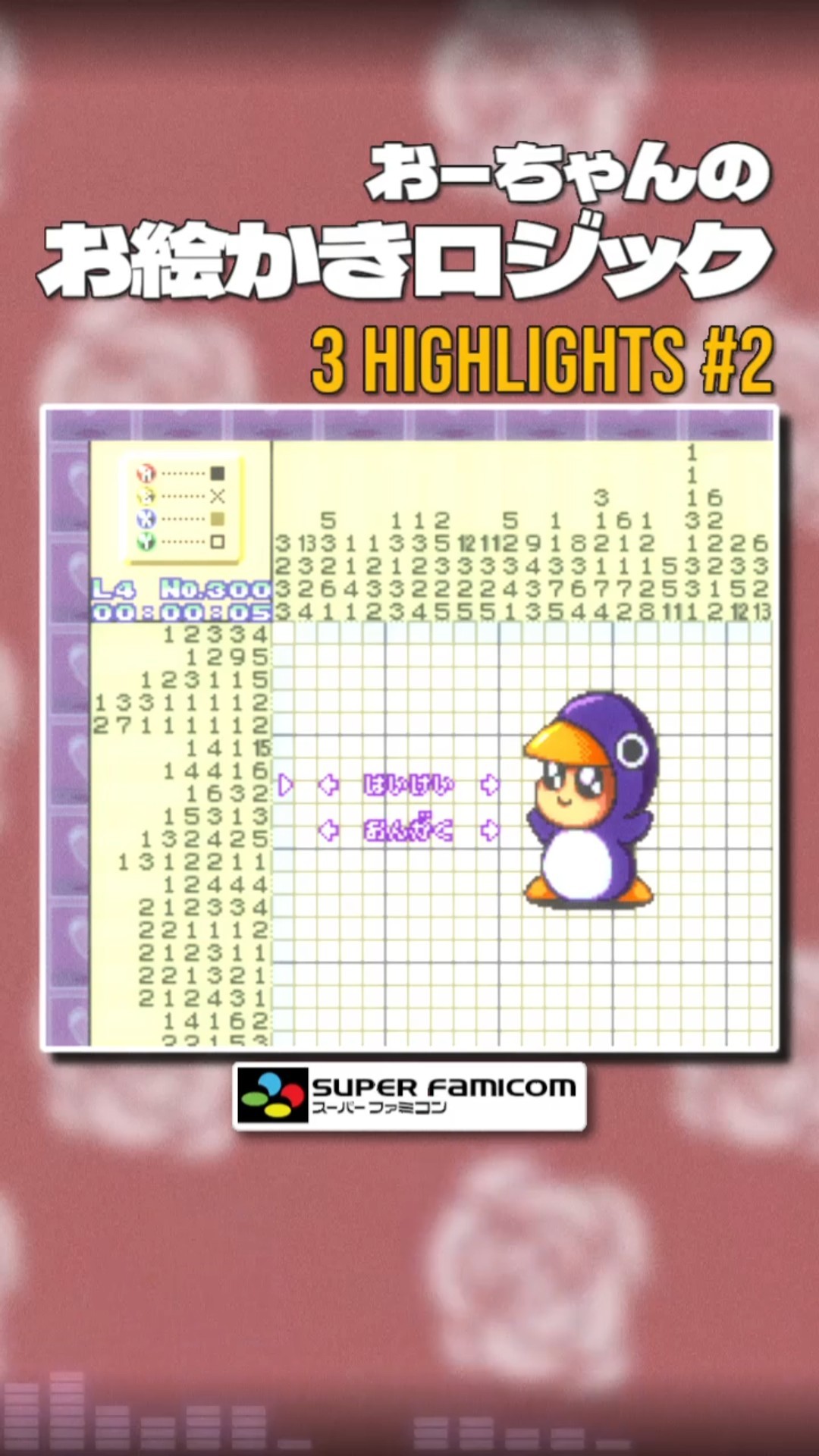 O-Chan no Oekaki Logic [SNES / SFC] | 3 Highlights (Shorts) #2