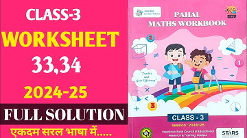 कक्षा-3 गणित कार्यपुस्तिका ,कार्यपत्रक- 33,34/ MATHS WORKBOOK CLASS -3 SHEET 33,34 /2024-25